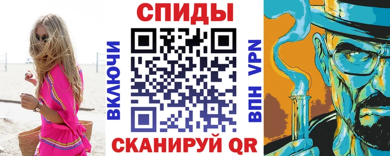Амфетамин VHQ  Тосно 