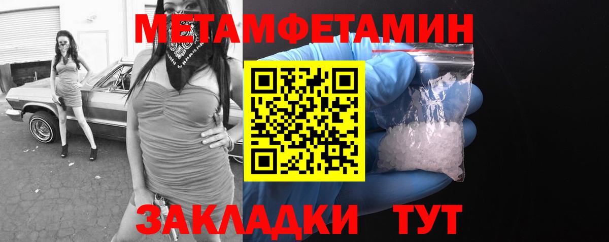 Тосно  АМФЕТАМИН  Вход с VPN  Amphetamine 97% 