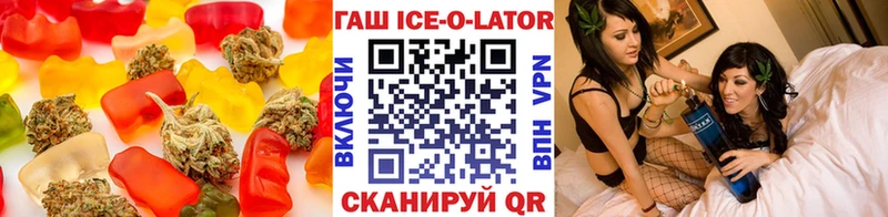 MEGA как войти  Тосно  Печенье с ТГК конопля 