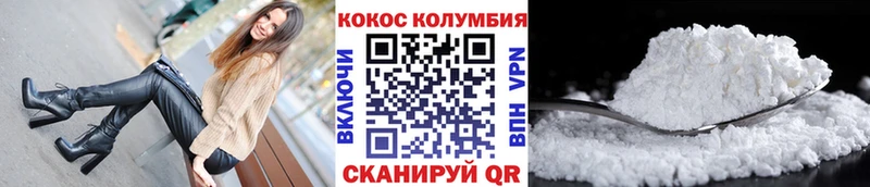 Кокаин Боливия  продажа наркотиков  ссылка на мегу как зайти  Тосно 