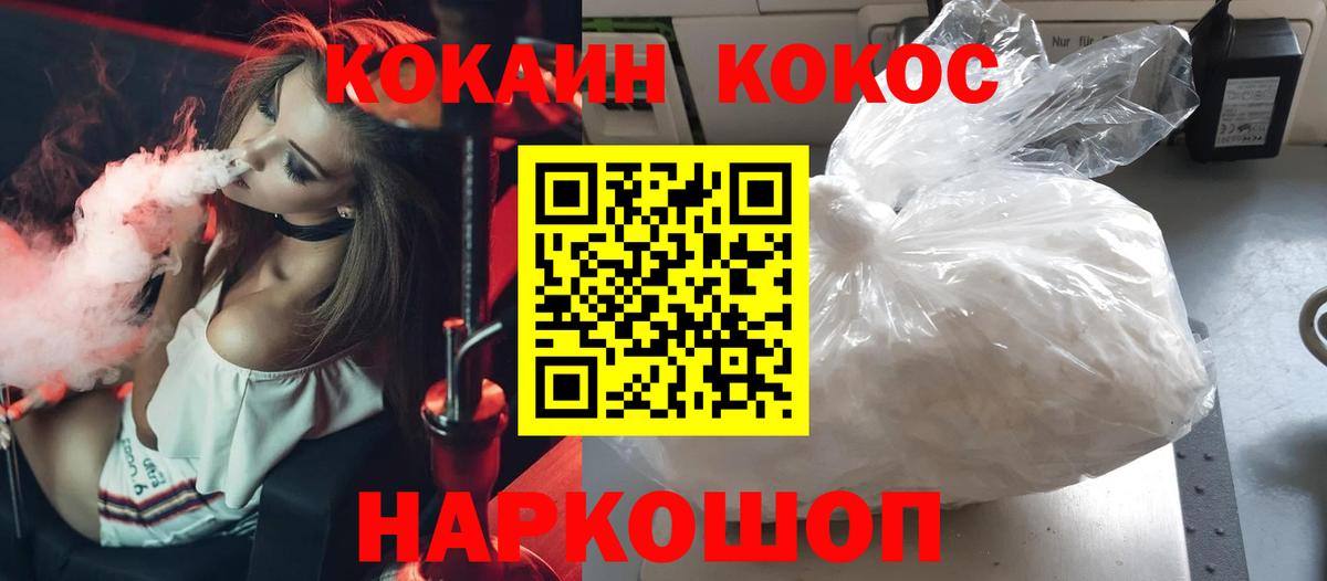 Кокаин Эквадор Тосно