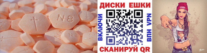 Экстази 300 mg Тосно
