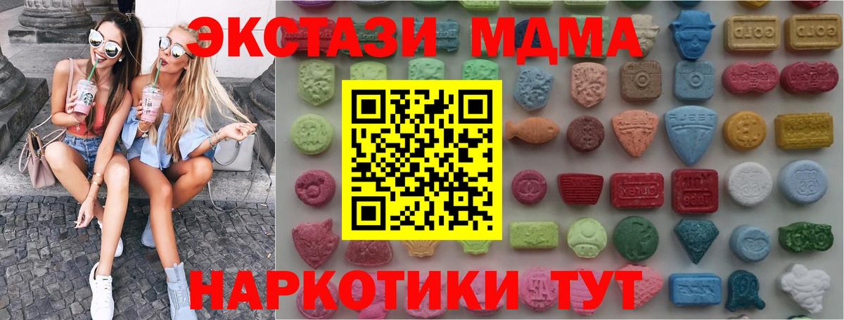 ЭКСТАЗИ Punisher Тосно