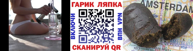 Гашиш Cannabis  Тосно 