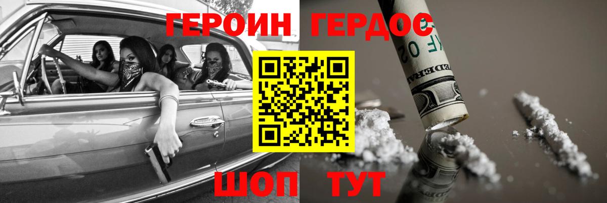 Тосно  Героин Афган  Вход с VPN 