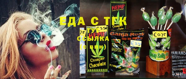 таблы Алексеевка