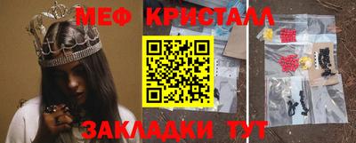метадон Нягань