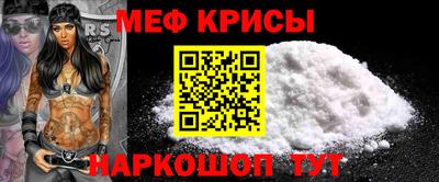 гидра Обь