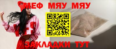 соль курить ск Партизанск