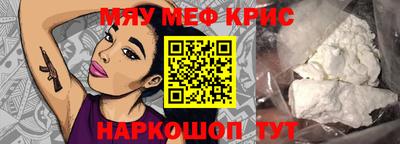 мет Кудрово