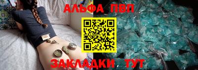 шишки Обнинск