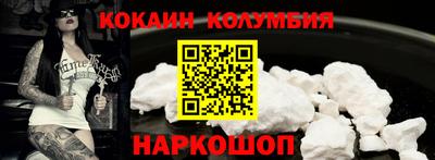 гидра Обь
