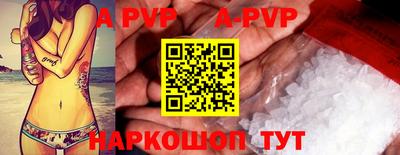 шишки Обнинск