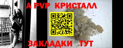 прущие крисы Кузнецк