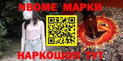 шишки Обнинск
