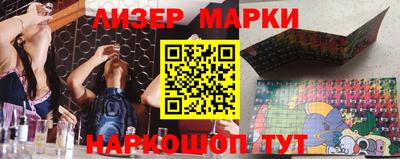 шишки Обнинск