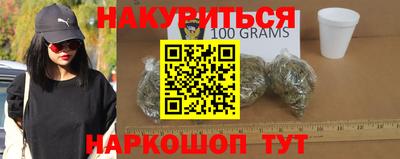 соль курить ск Партизанск