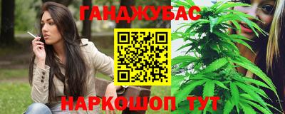шишки Обнинск