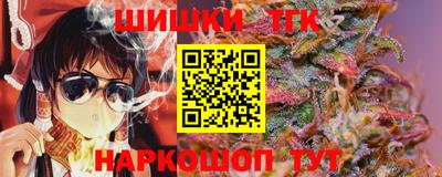 шишки Обнинск