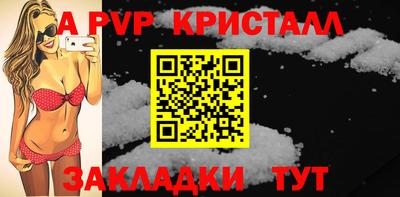 гидра Обь