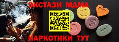 гидра Обь