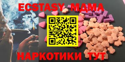 шишки Пенза