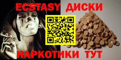 шишки Обнинск