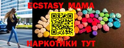 шишки Обнинск