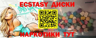 гидра Обь