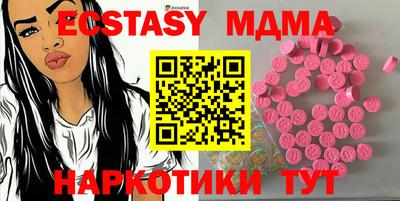 шишки Пенза