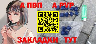 гидра Обь