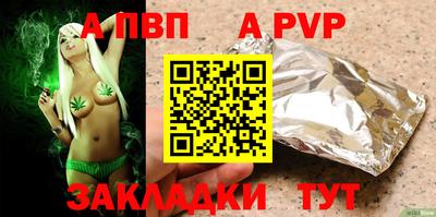 метадон Нягань