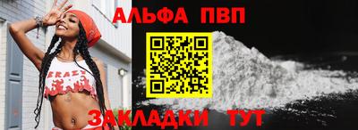 гидра Обь