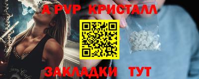 гидра Обь