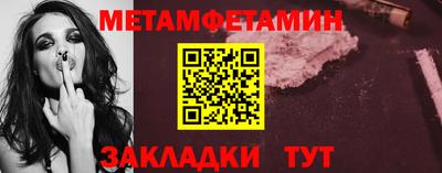 гидра Обь
