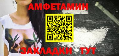 гидра Обь