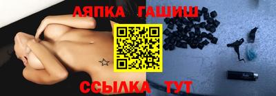 шишки Обнинск
