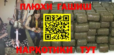 шишки Обнинск