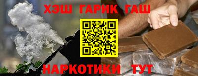 гидра Обь