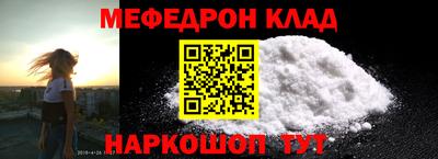 метадон Нягань