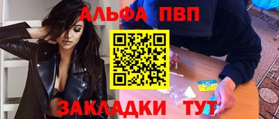гидра Обь