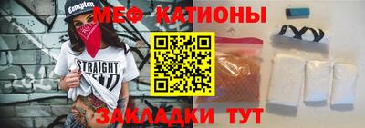 метадон Нягань
