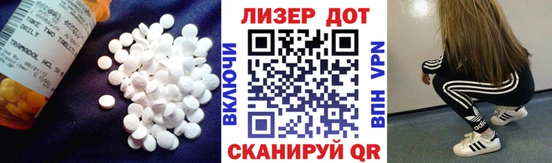 ЛСД экстази кислота Тосно