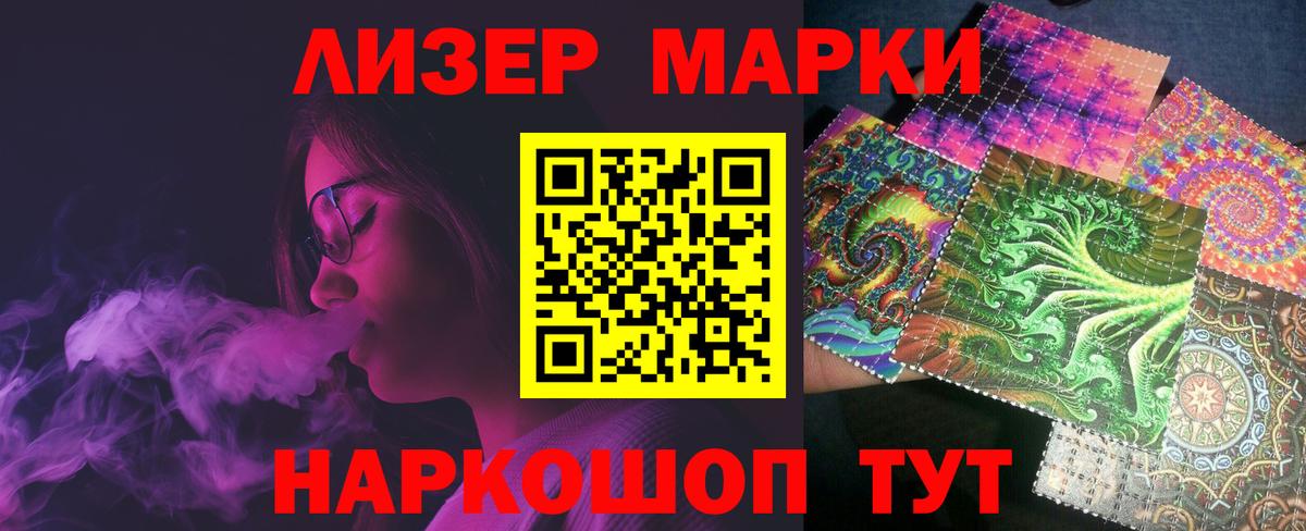 ЛСД экстази  Вход с VPN  Тосно  LSD-25 экстази кислота 