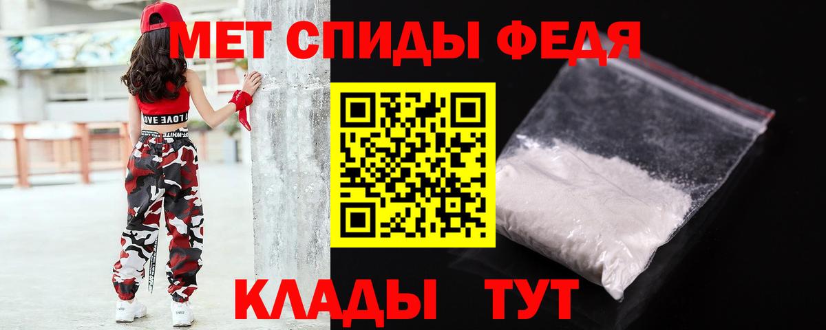 Тосно  Первитин Methamphetamine  Вход с VPN 
