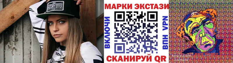 где купить наркоту  даркнет формула  Марки 25I-NBOMe 1,5мг  Тосно 
