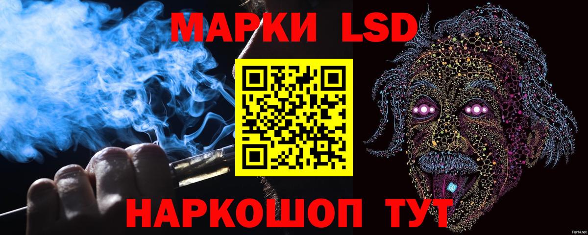 Наркотические марки  Наркотические марки 1500мкг  Наркотические марки 1500мкг  Вход с VPN  Тосно 
