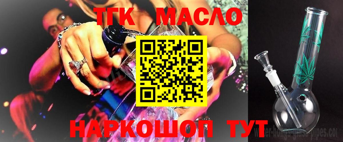 АМФЕТАМИН Тосно